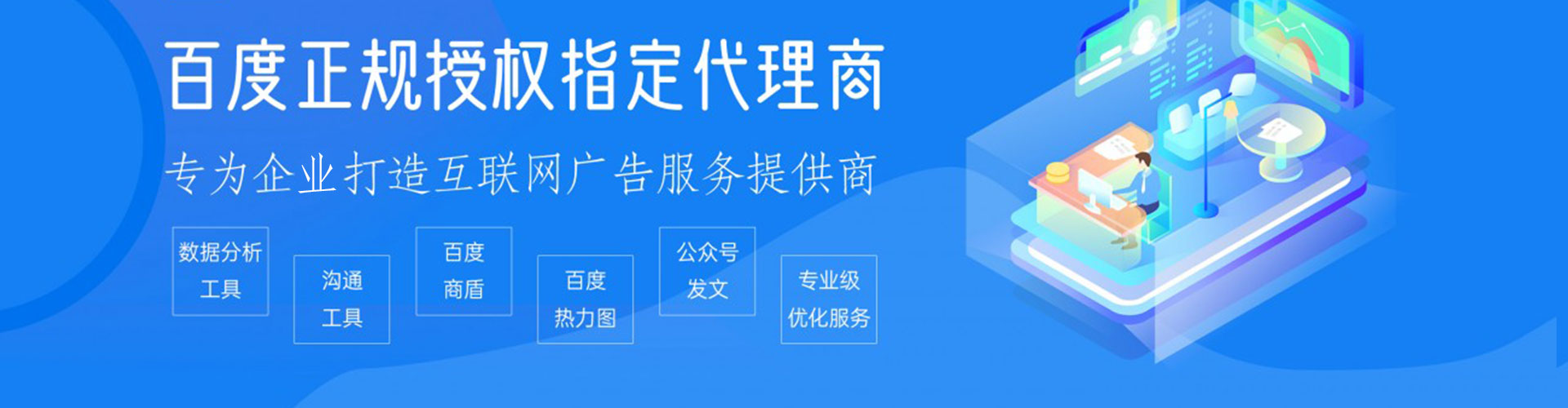 庐山谷歌竞价