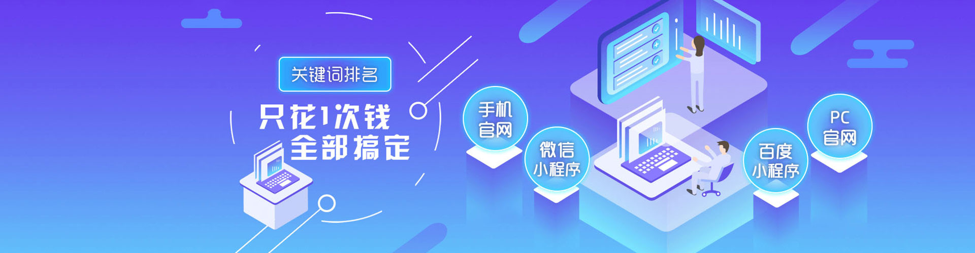庐山sem托管